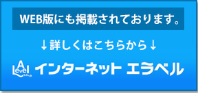 東京商工リサーチ