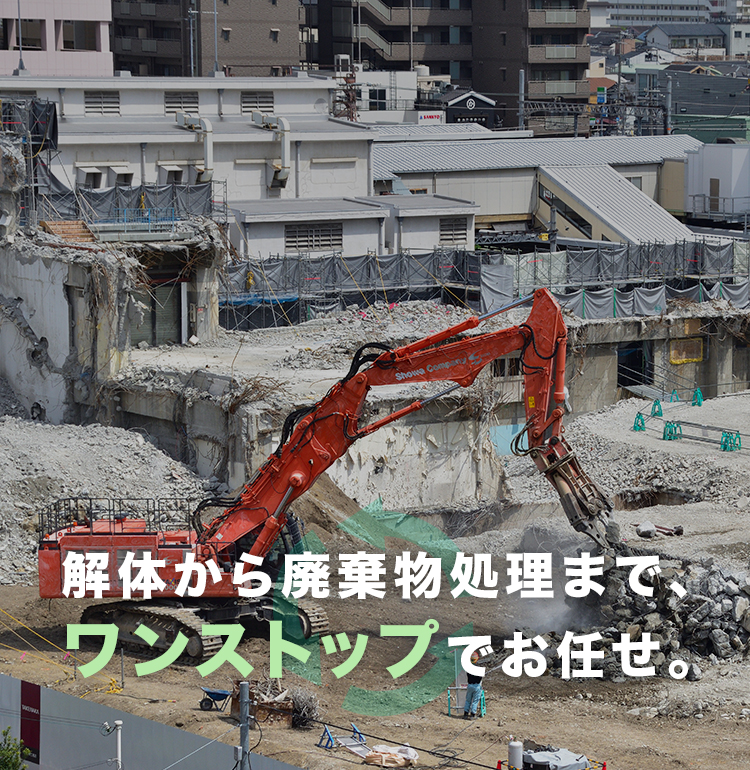 有限会社サクセス