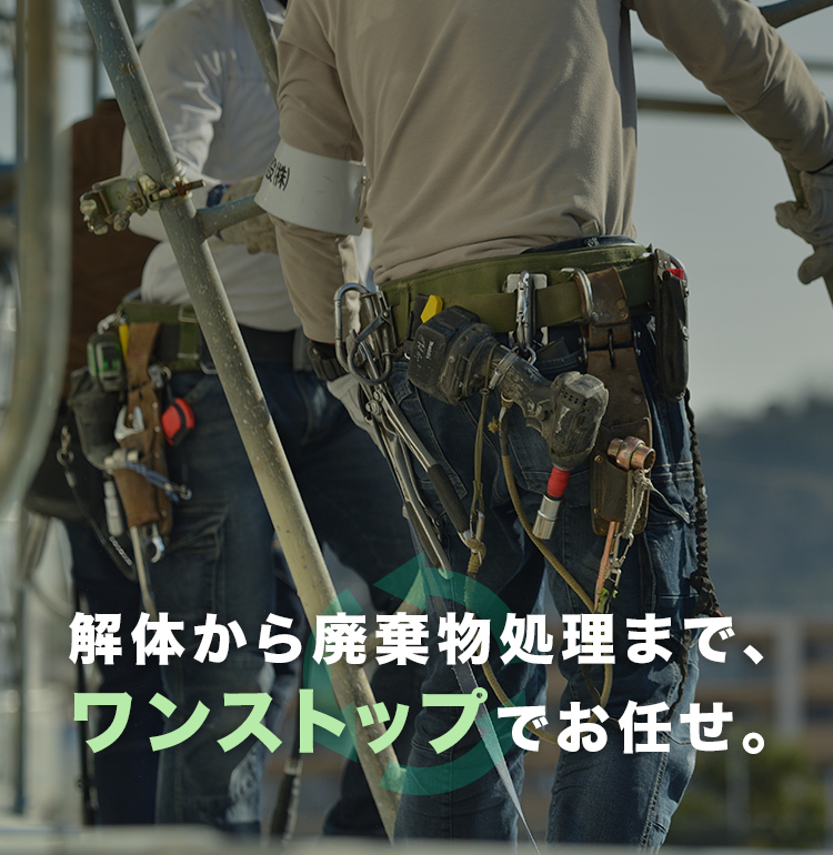 有限会社サクセス