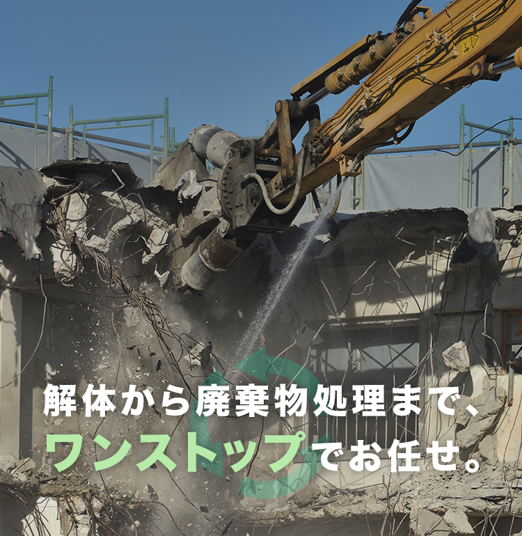 有限会社サクセス
